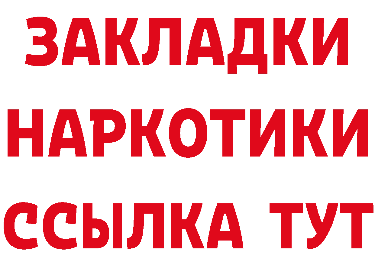 Кодеин Purple Drank вход это hydra Княгинино